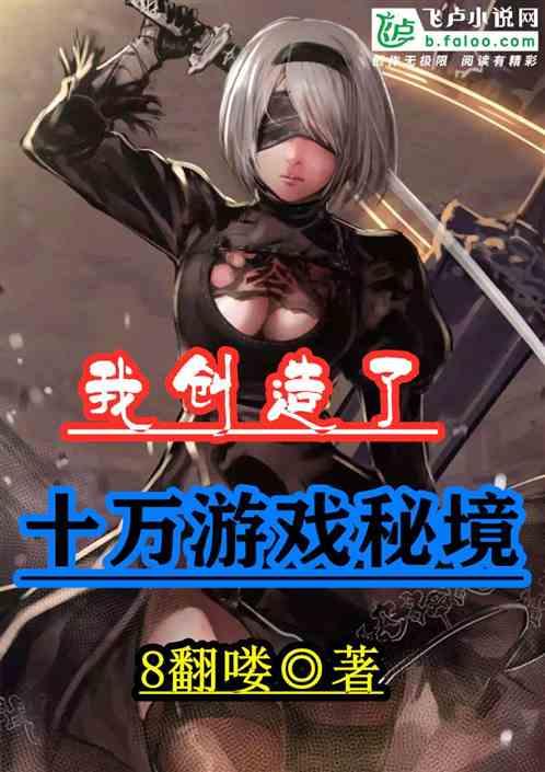 寒冬夜里,大连一位老人离家出走......