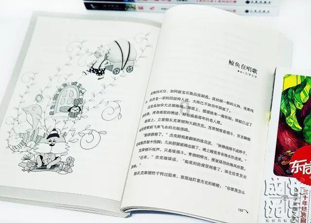 缤纷糖果消消乐