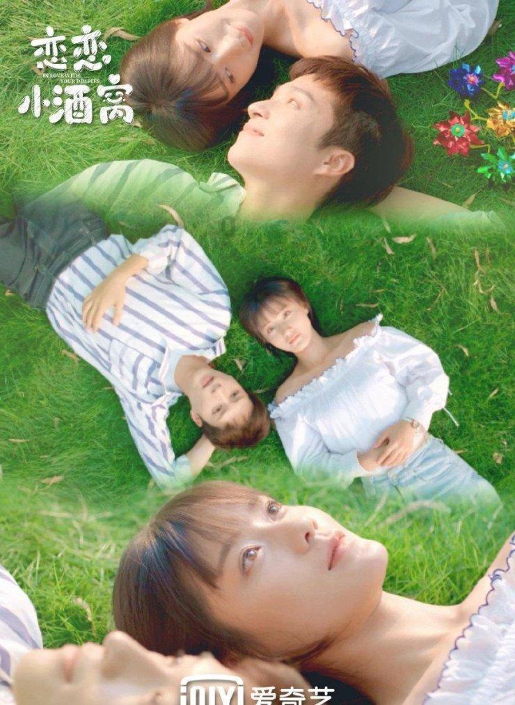 迪丽热巴1664全球品牌