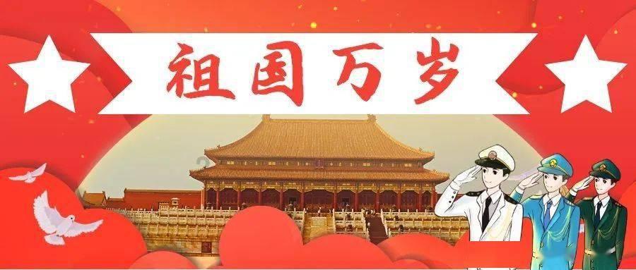 荣誉勋章