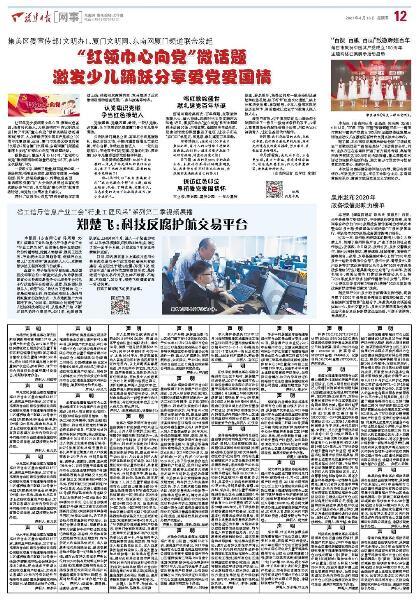 国家能源局:推动电力安全治理模式向事前预防转型