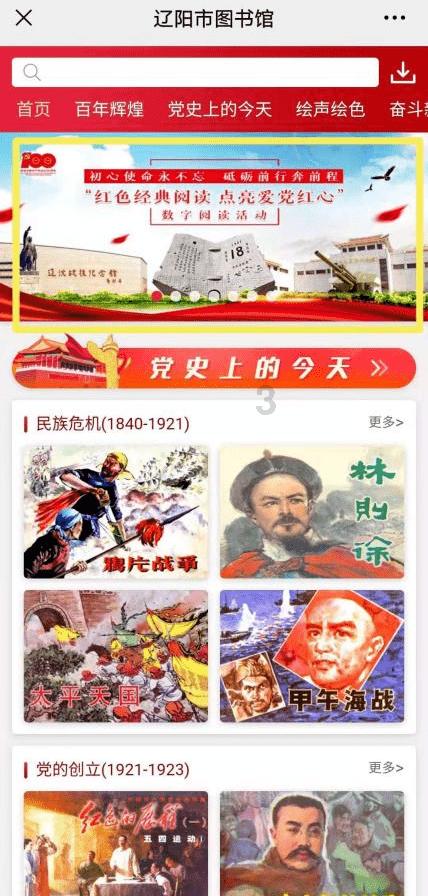 数学测试题