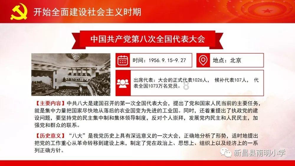 QQ企鹅
