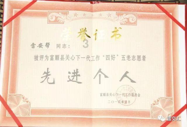 跳一跳